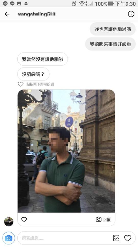 面對情感示愛時的真實溝通與界線維護