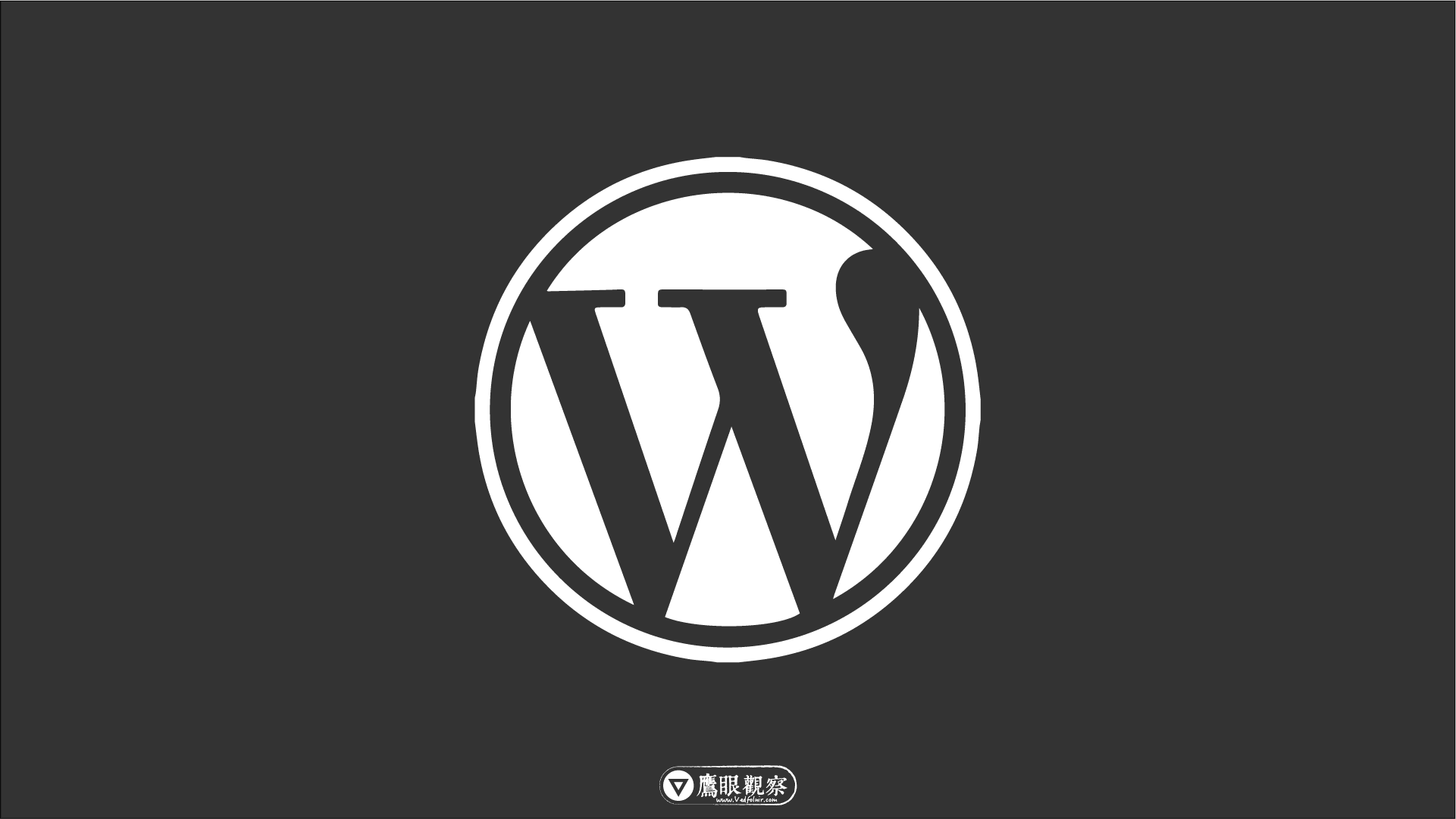 WordPress 7.0 關鍵升級:數位媒體不容錯過的效能與視覺主權革命