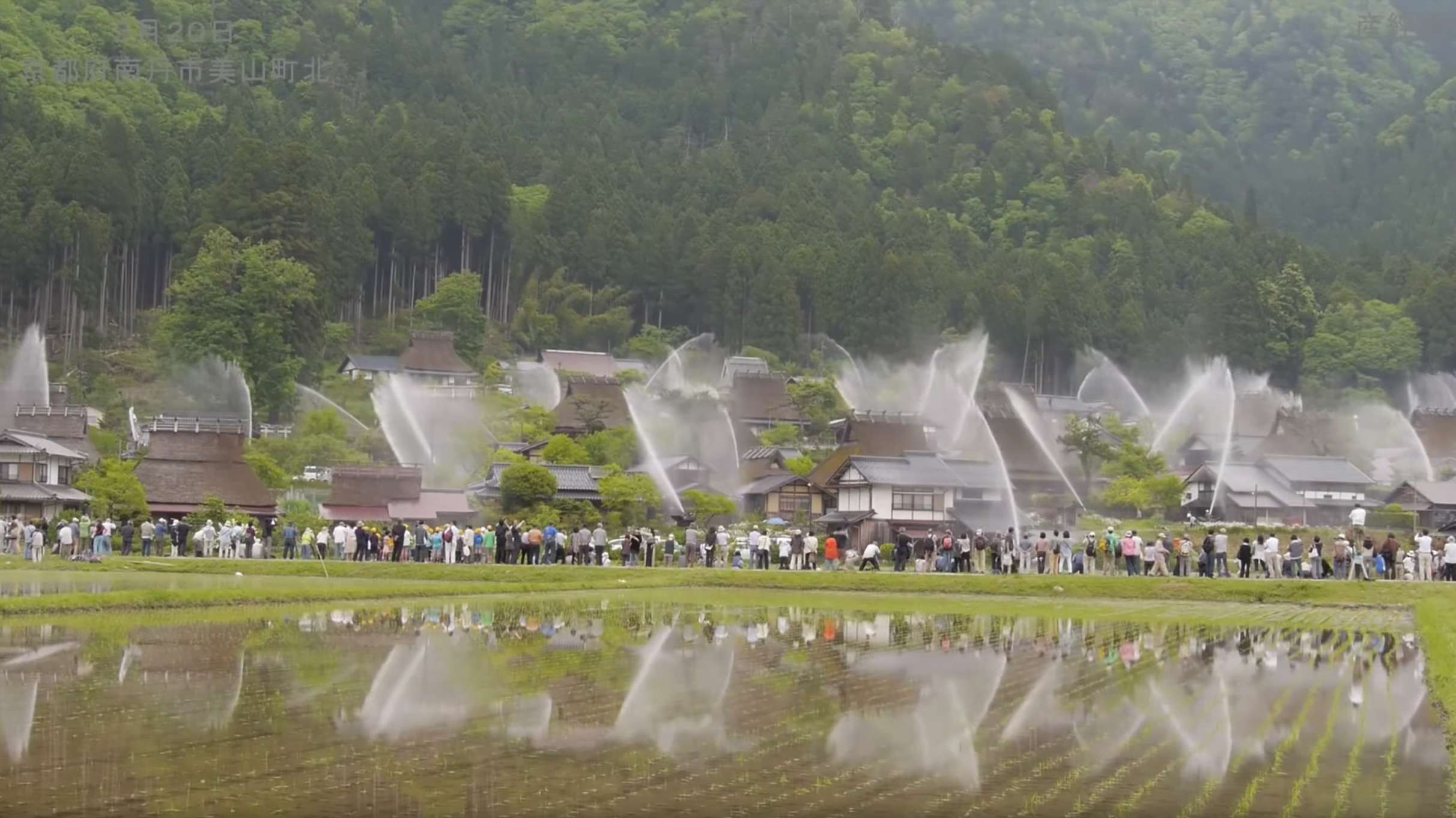日本京都：美山町合掌村「茅葺之鄉」防火消防演習