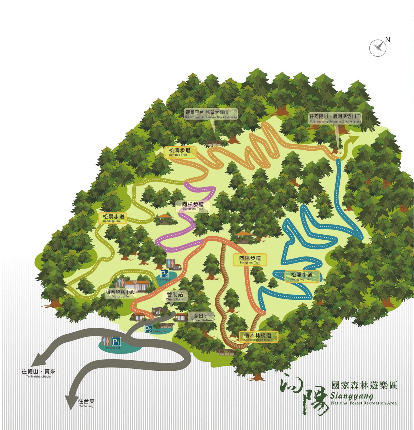 向陽國家森林遊樂園區_嘉明湖國家步道