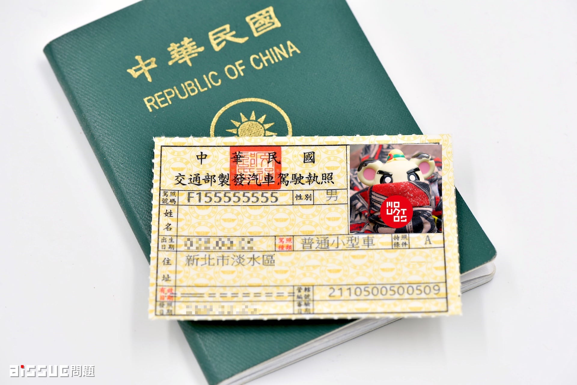 美國駕照和我互相承認 免上路考試直接申請