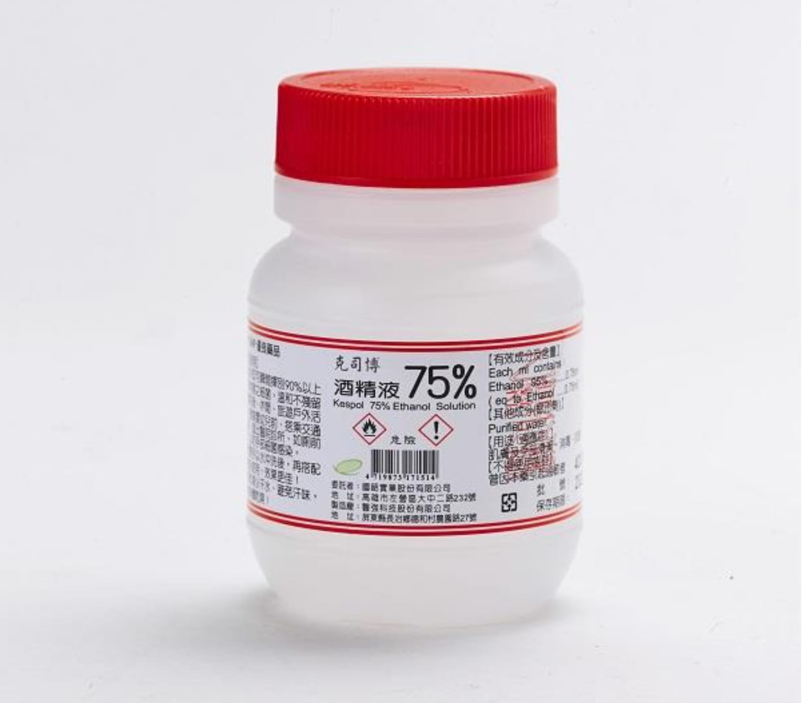 克司博 75% 酒精液(Kespol 75%)清潔、消毒、殺菌液劑|醫療用品回收 110.1