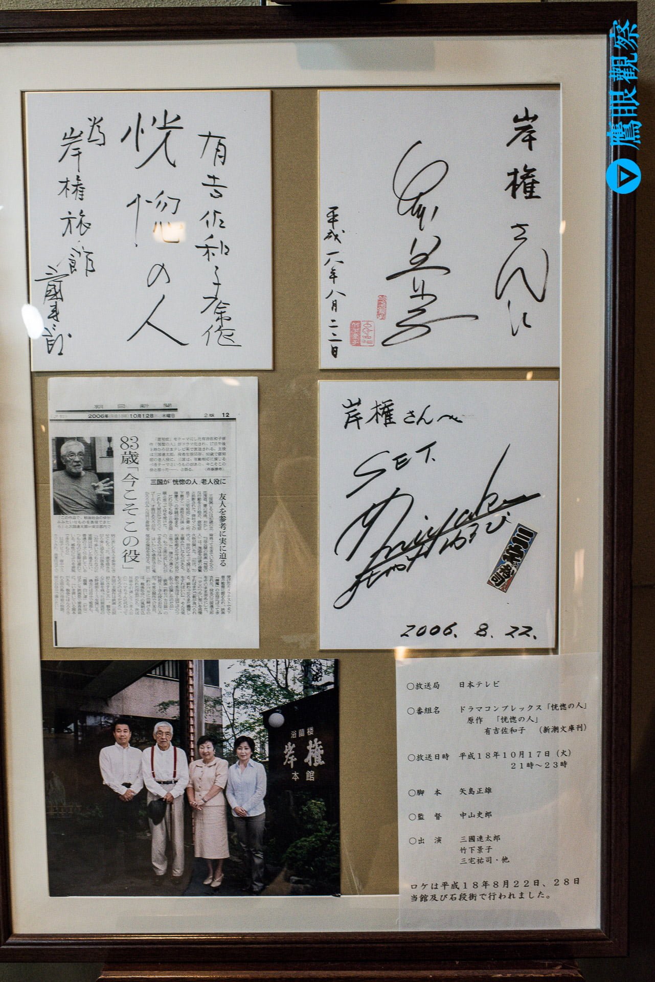 岸權旅館館內走廊與和風陳設