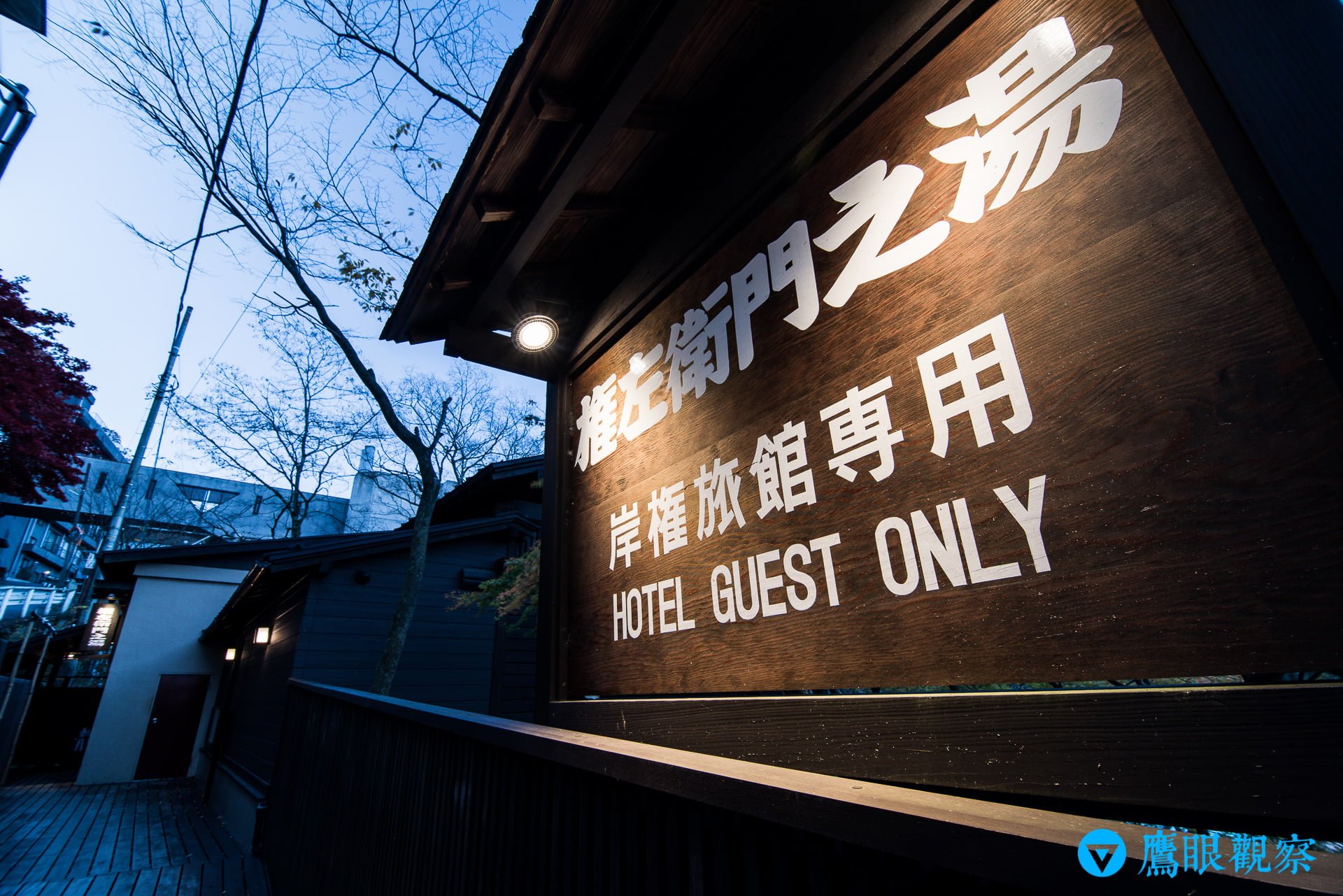 岸權旅館館內藝術品與傳統工藝陳列