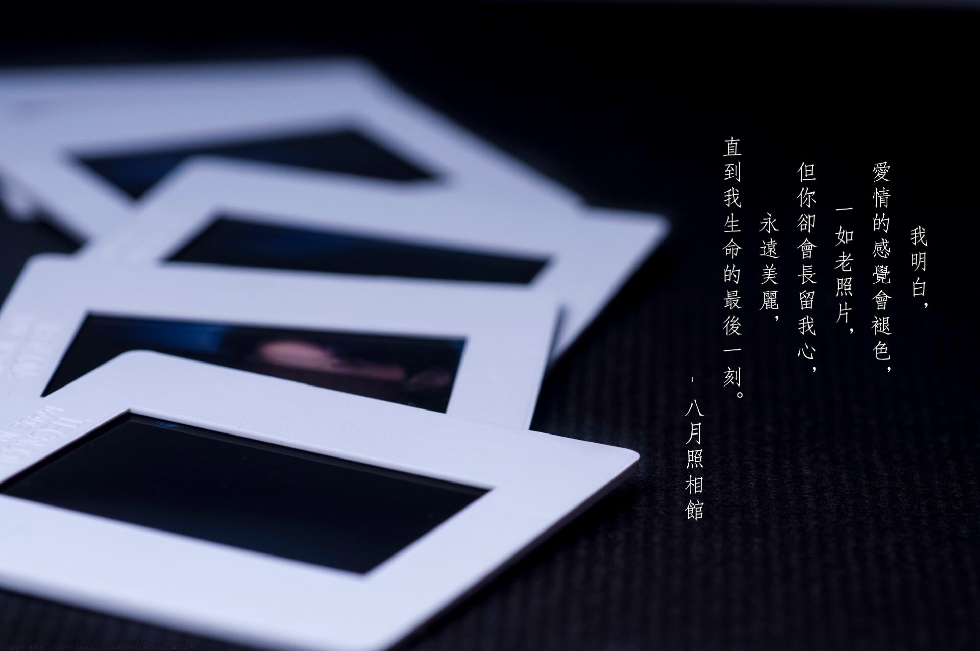 八月照相館(Christmas in August)南韓愛情電影心得與評論