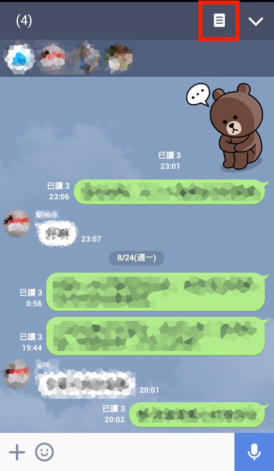Line-聊天群组-移除成员-对话界面-社群网络