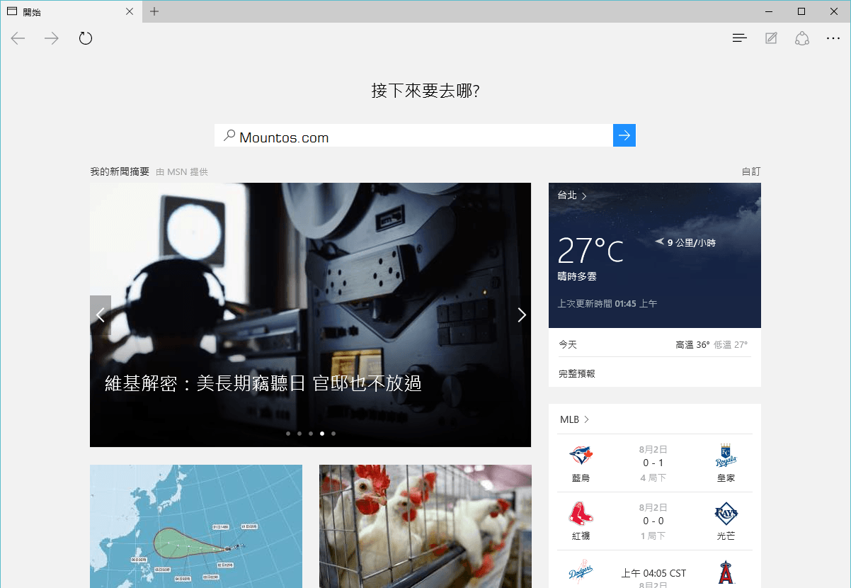 Microsoft-Edge-New-Browser-Interface-01
