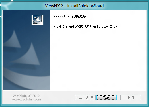 Nikon ViewNX 2 在 Windows 8 順利安裝完成