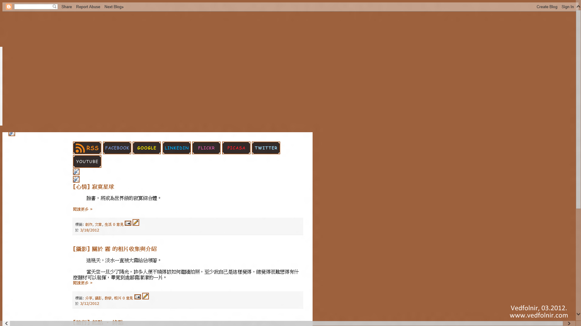 IE App 使用畫面，網頁呈現相當糟糕