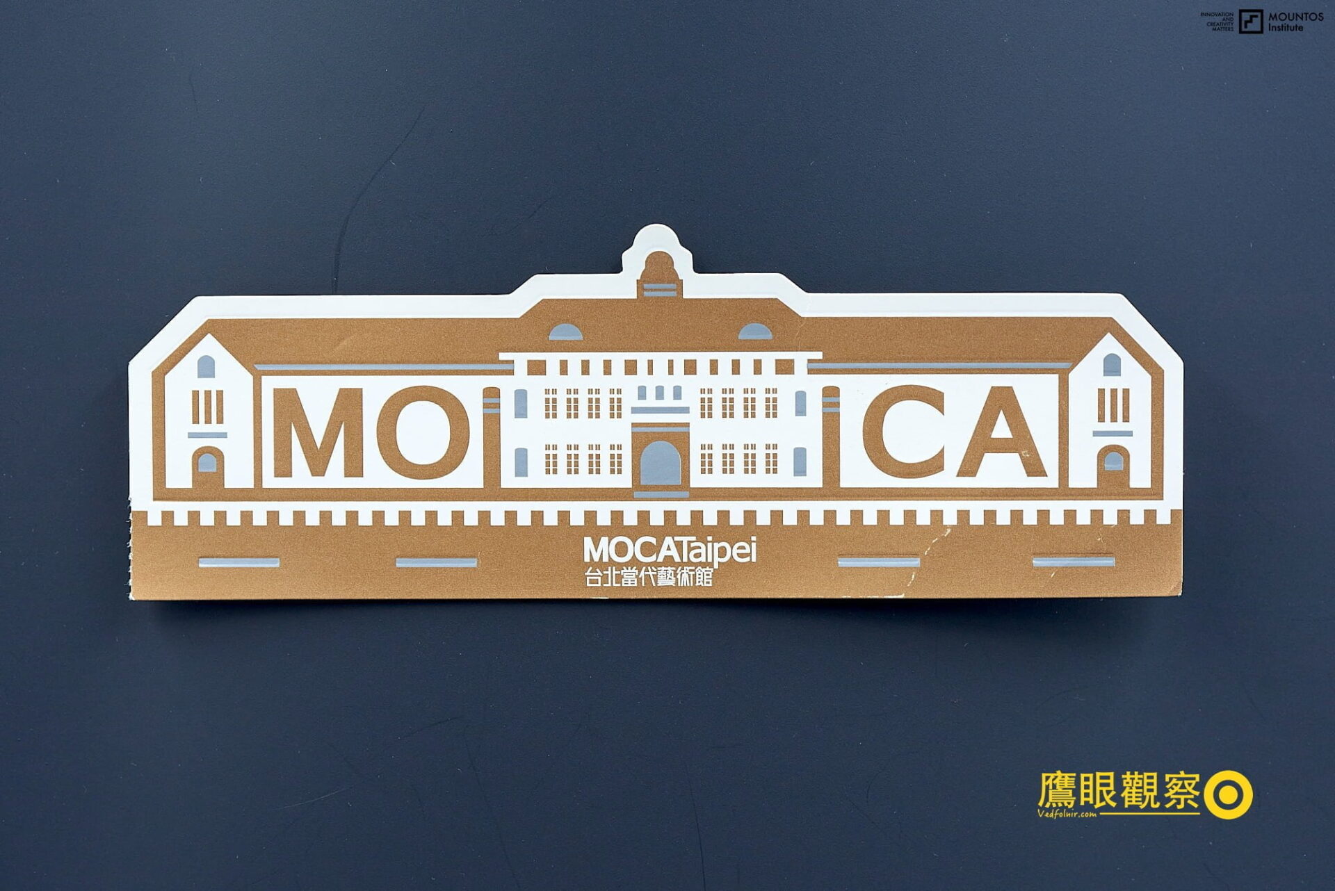 MOCA Taipei 台北當代藝術館|門票設計