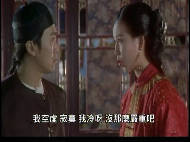Movie_Chou_我空虛寂寞我冷呀沒那麼嚴重吧