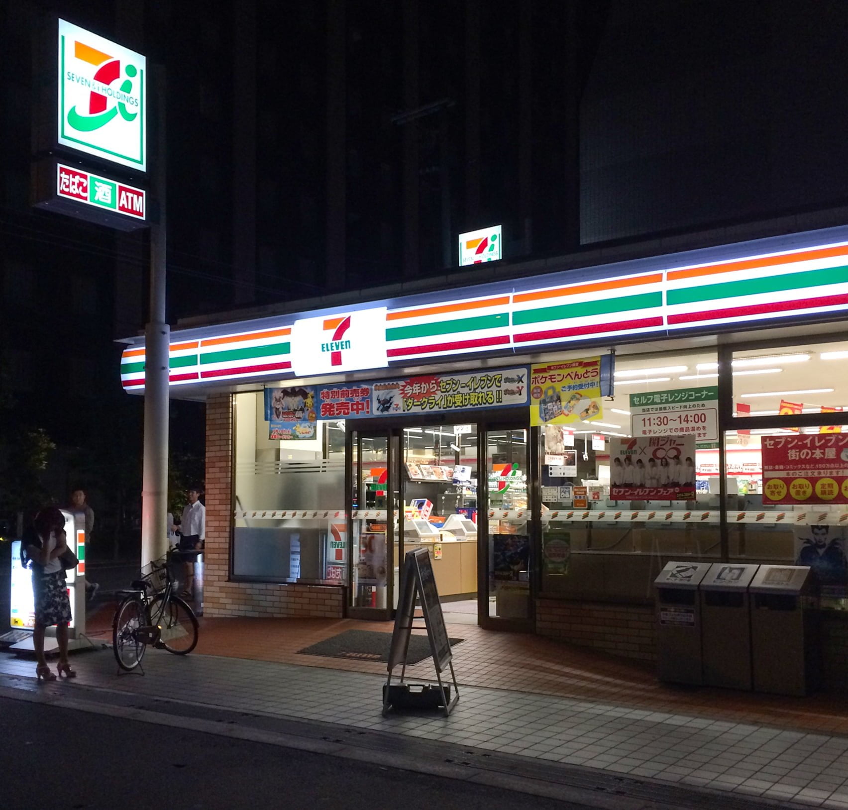 日本便利商店 7-11(セブン‐イレブン)開始提供店內多國語言購物電話服務