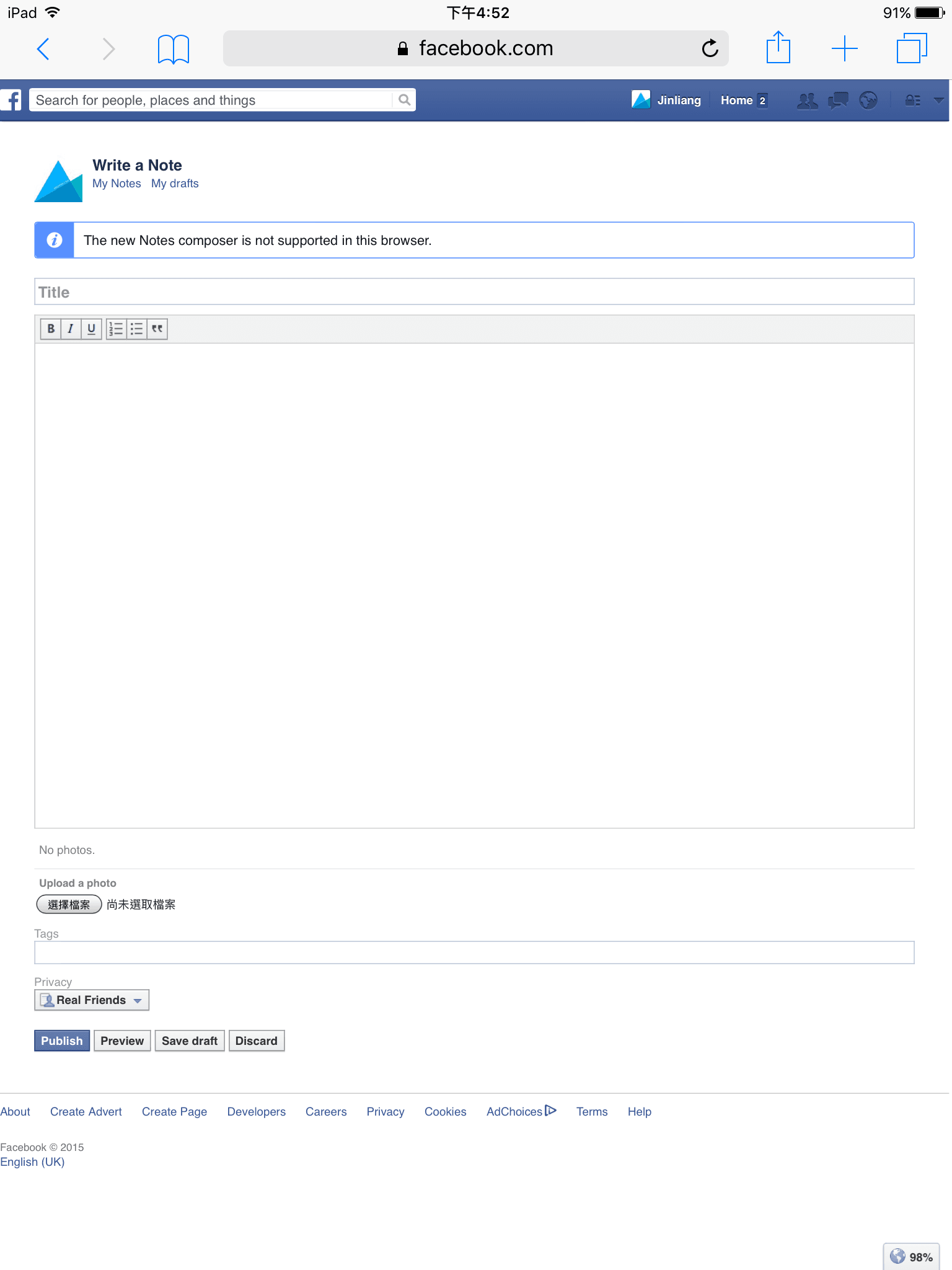 Facebook-Notes-Editor-on-old-Browser
