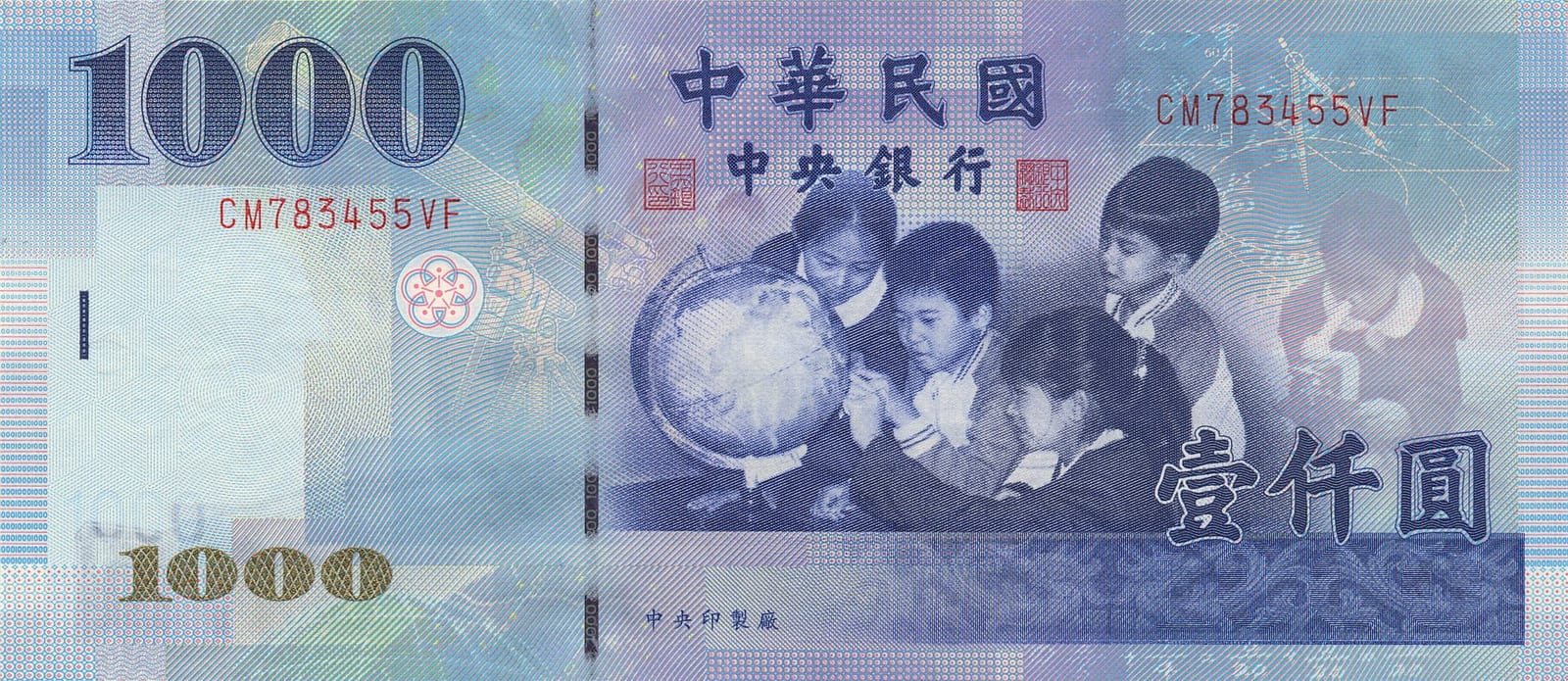 新台币 1000 元(正面)