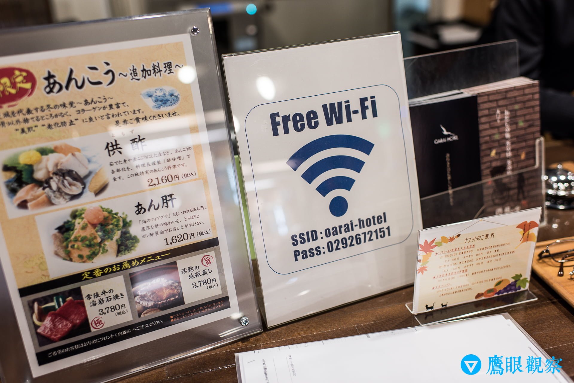 櫃台各項服務資訊與當季限定追加料理