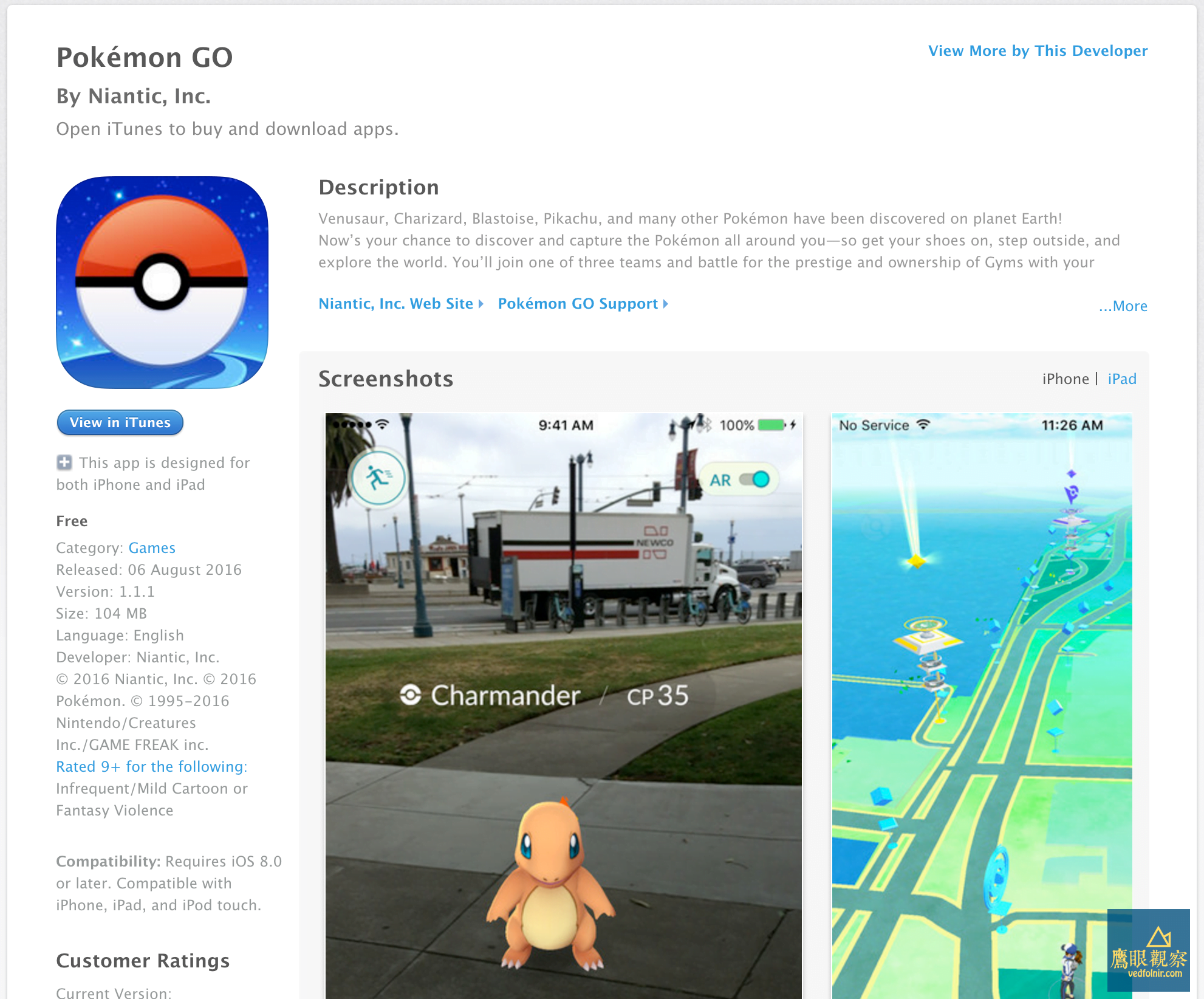 Pokemon Go 神奇寶貝下載與安裝(Apple iOS、Google Android 手機 App)