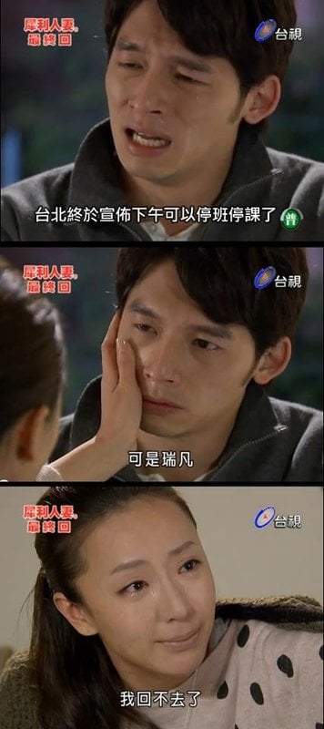 2012 年 6 月台灣豪雨淹水災情，民眾受困無法通行