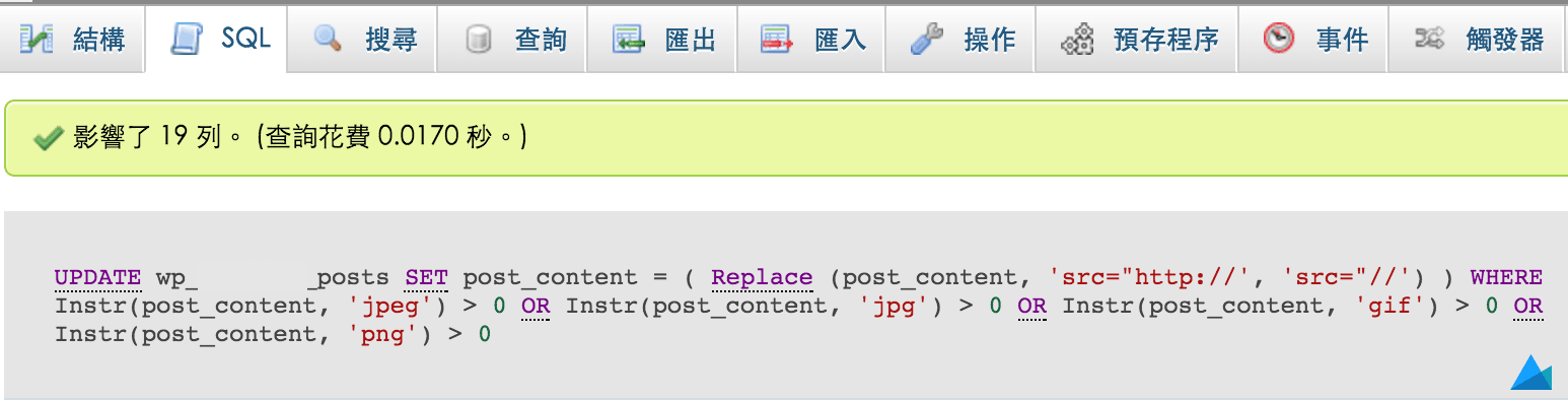 MySQL-phpmyadmin-database-search-执行-结果