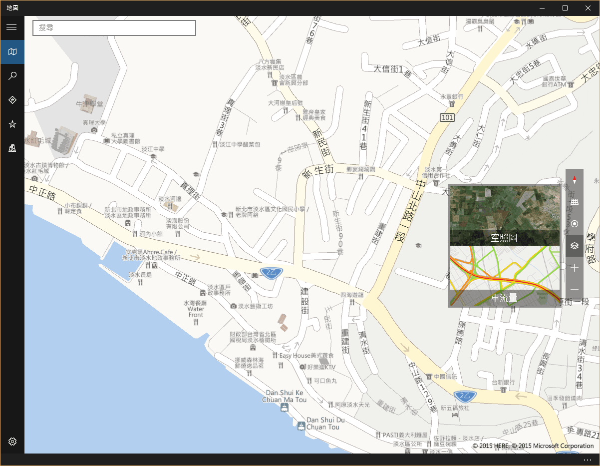 Windows 10 地圖衛星空照與車流路況