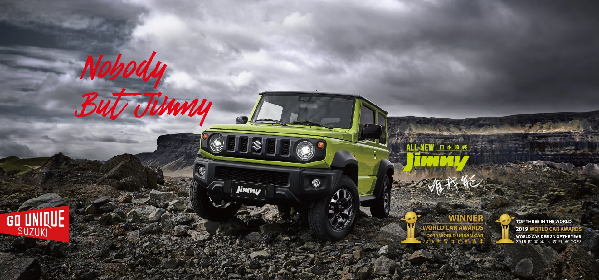 Suzuki All-New Jimny 有中我心 ❤️ 但我還是不會買 4WD