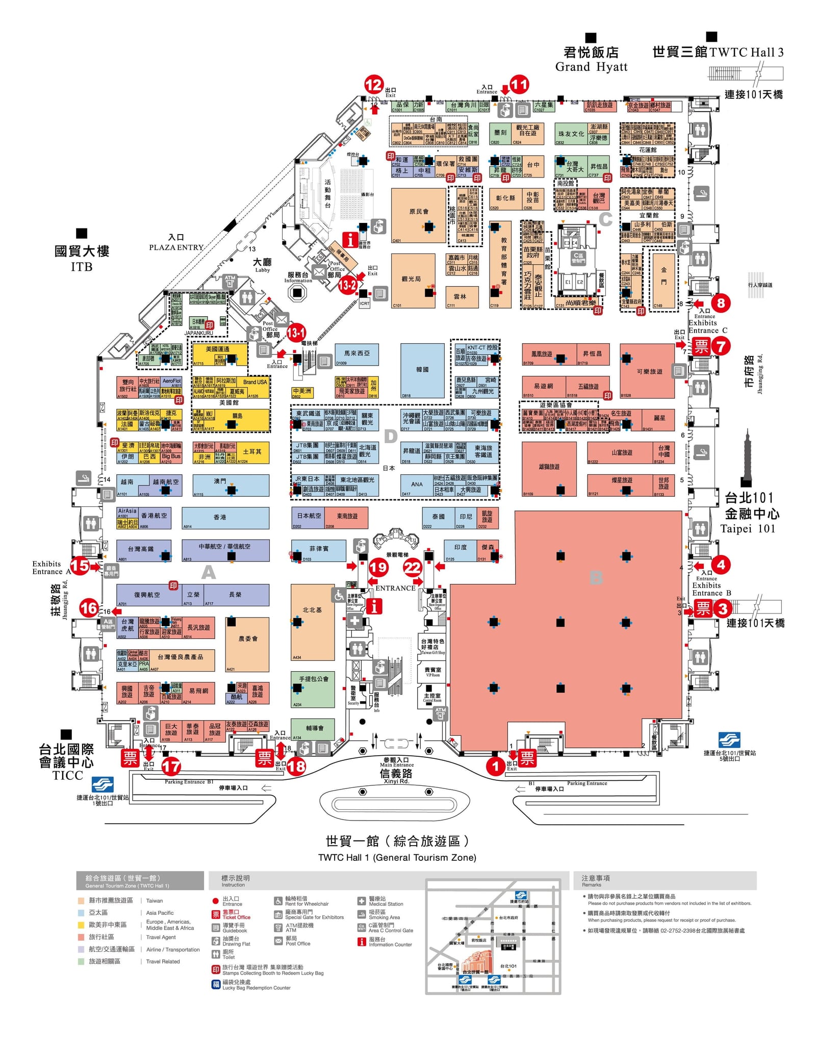 世貿展覽一館一樓平面圖。