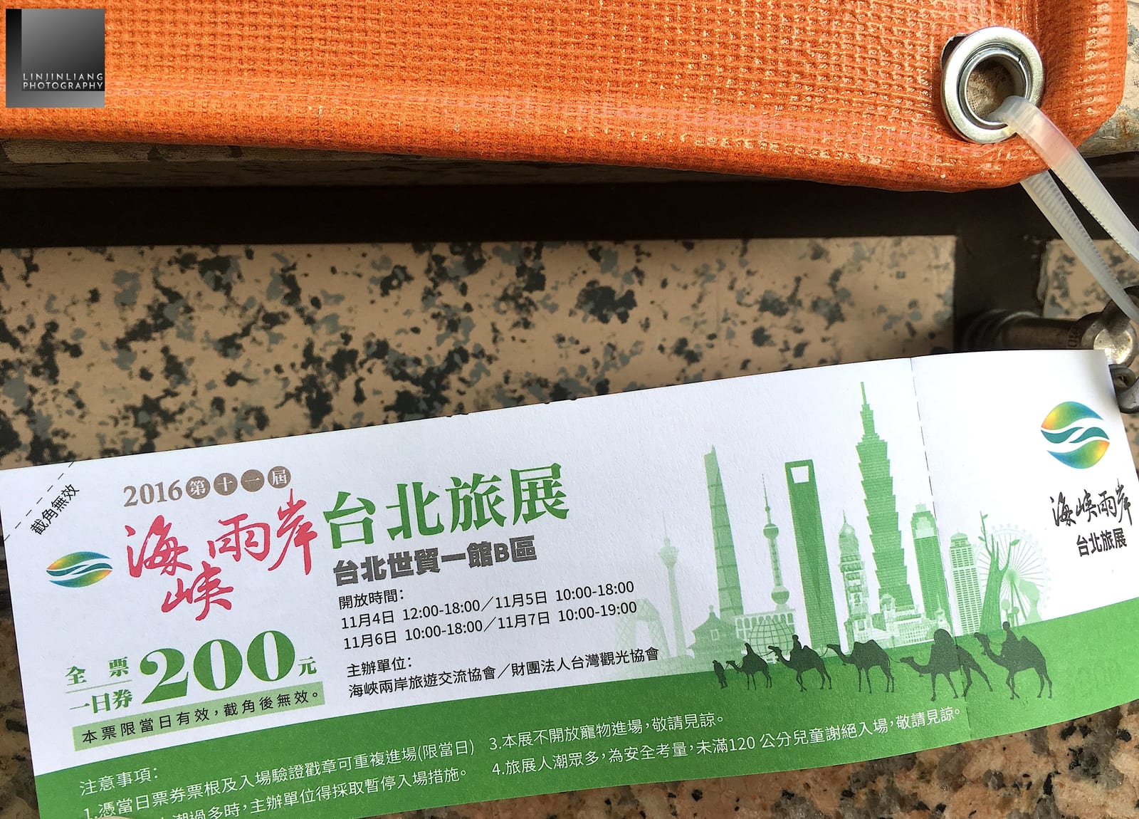 ITF 臺北國際旅展門票。