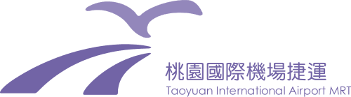 桃園國際機場捷運(Taoyuan International Airport MRT)