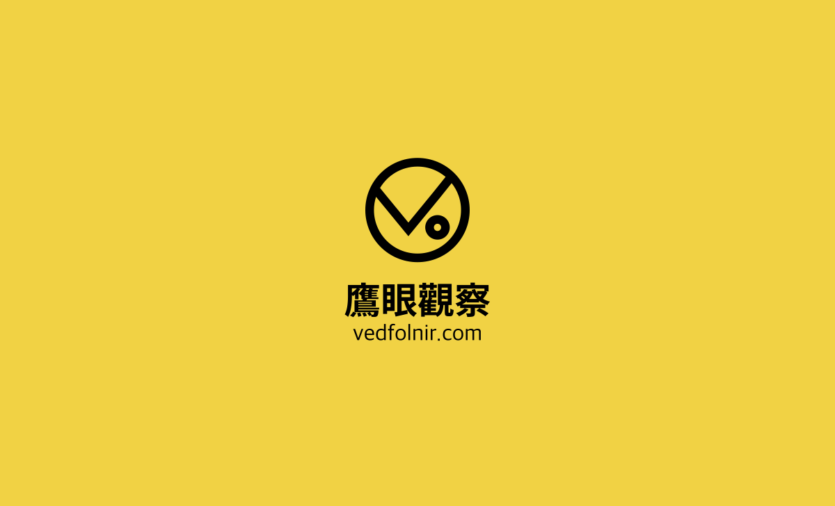 中華民國警察徽章設計之秘辛怪談(鴿子、國徽與桂冠)