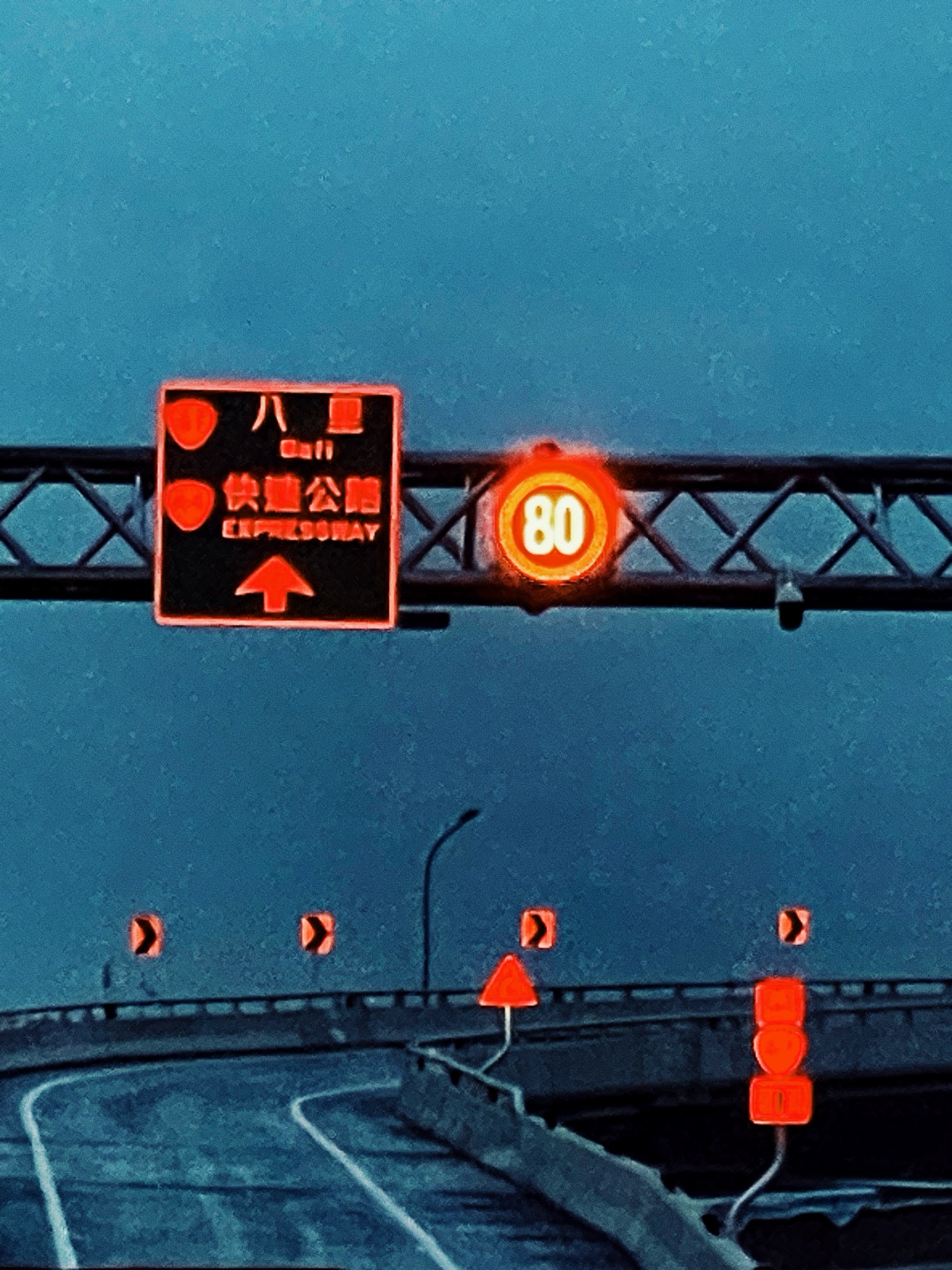 淡江大橋 時速80kmの制限速度