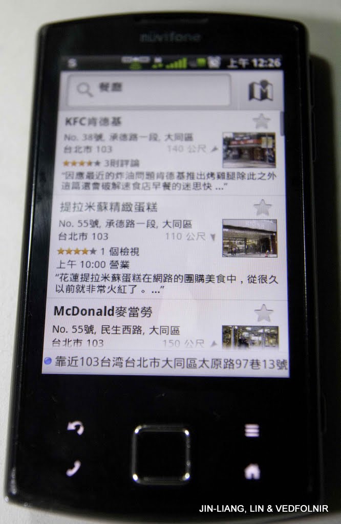 搜尋餐廳評價