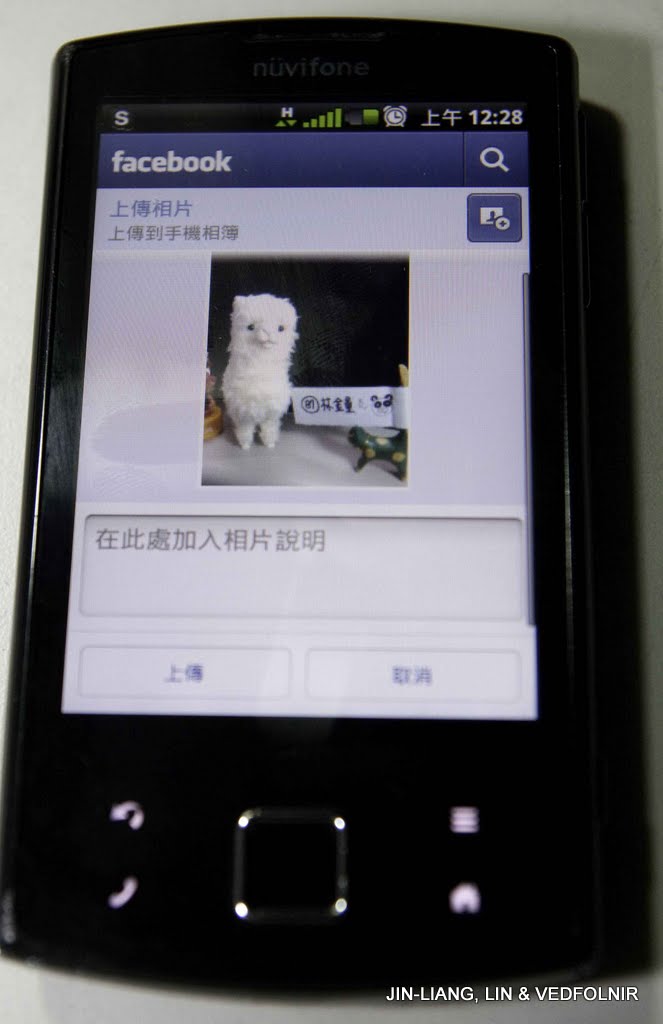透過臉書分享工作場所的照片,訊號滿格!
