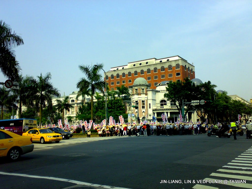 中華民國立法院與名產(抗議群眾)