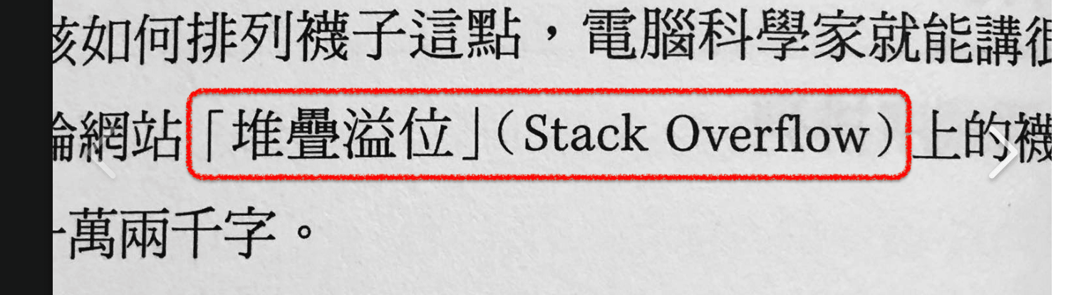 哥不懂翻譯的美學，但至少還懂禮貌、尊重以及一點點商業策略