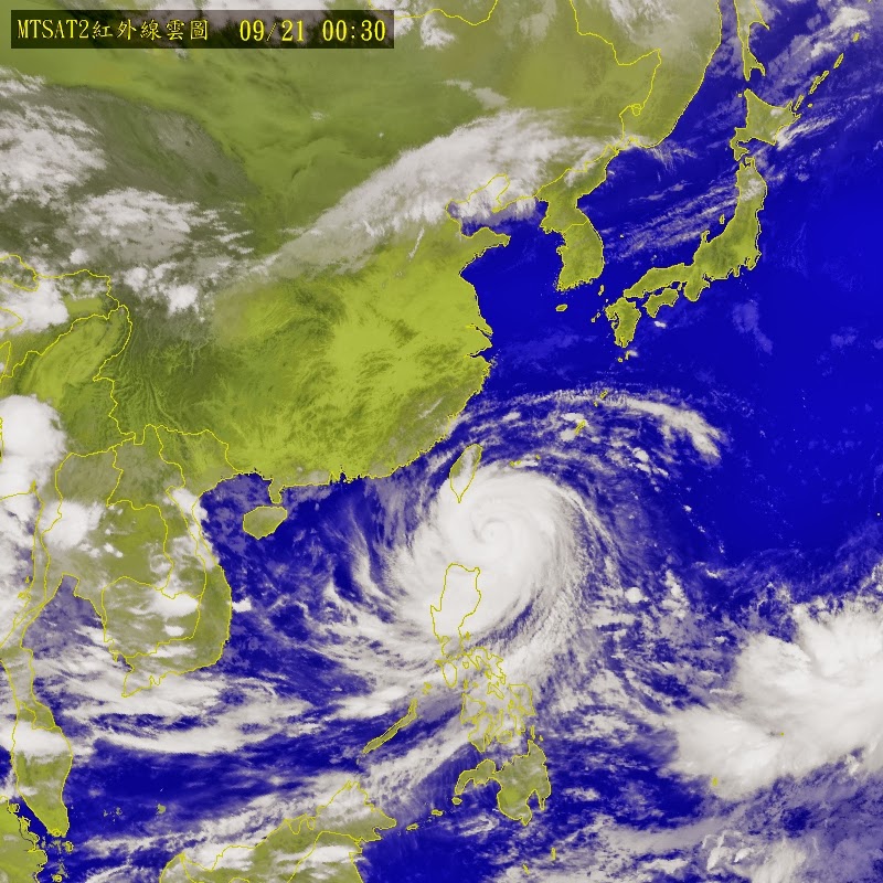 Republic of China high-resolution infrared cloud image