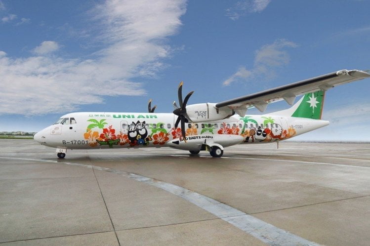 立榮航空「臺北松山飛花蓮」旅行機票優惠價 818 元
