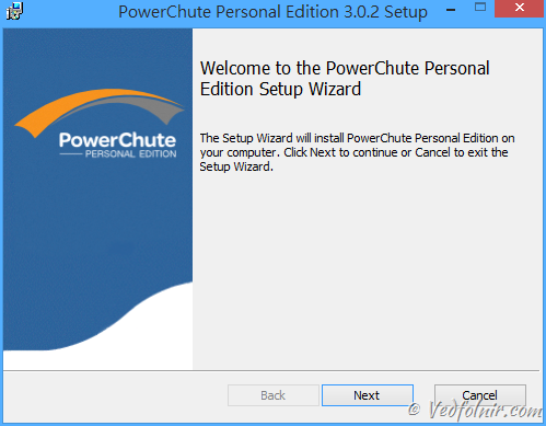 PowerChute 安裝程式的歡迎畫面