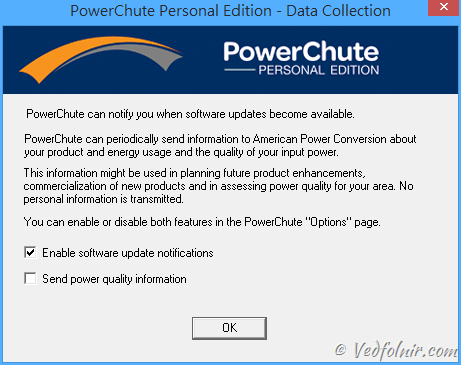 PowerChute 軟體安裝步驟(五):詢問更新提醒與回傳資訊給 APC 公司