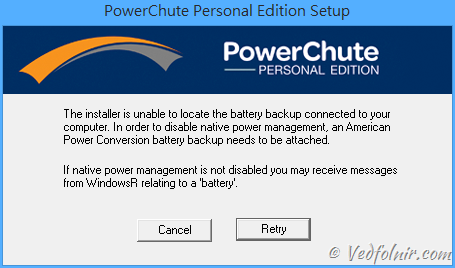 PowerChute 安裝過程遇到的錯誤提示視窗