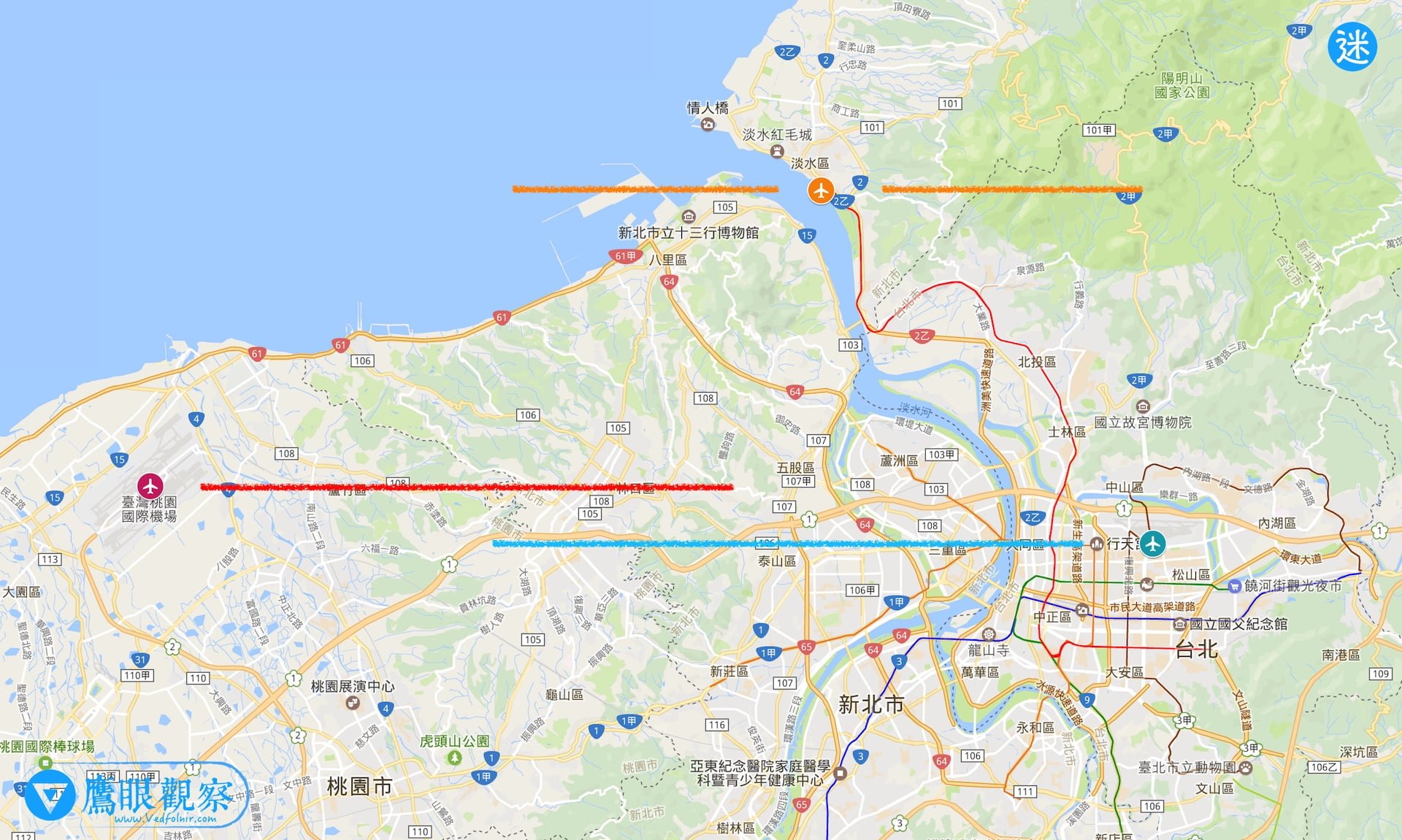 臺北松山機場、桃園國際機場(原中正國際機場)與淡水上機場。