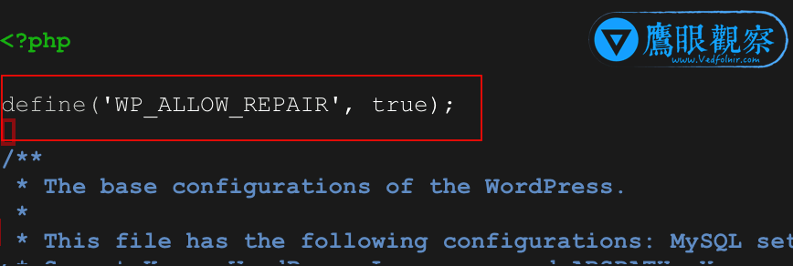  圖一，修改 WP-Config.php 檔案。