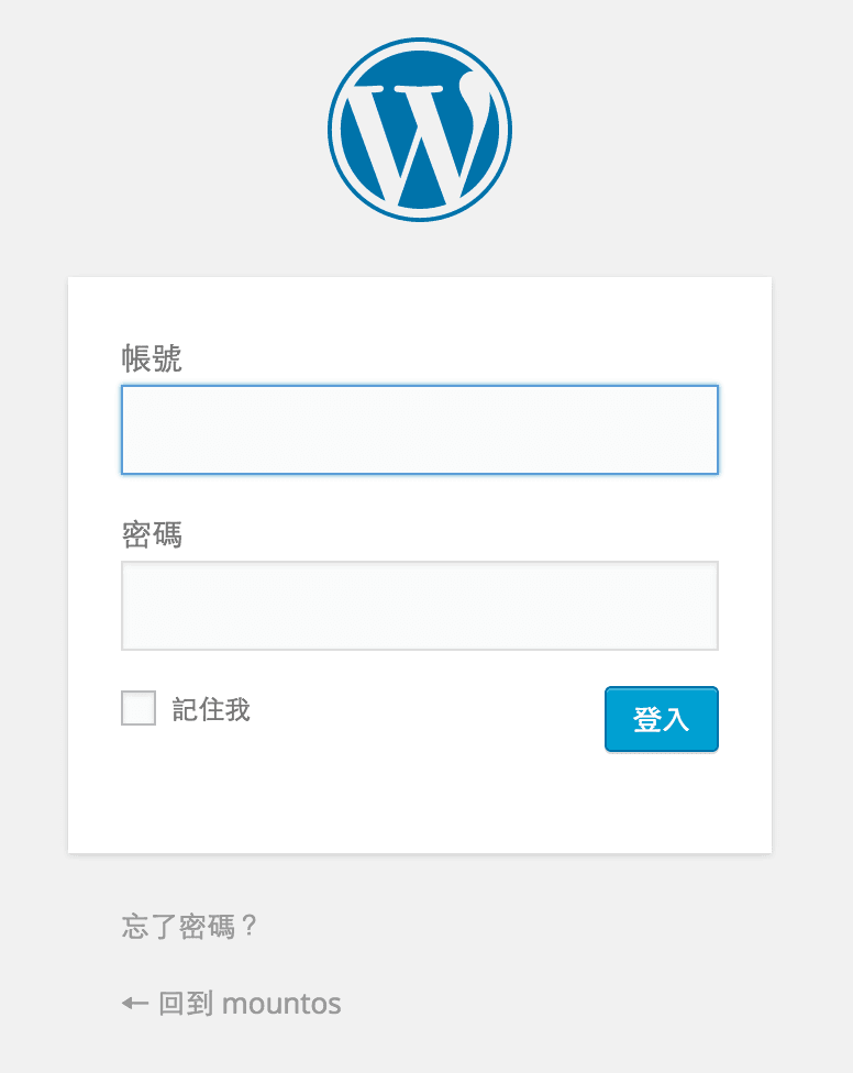 ＷordPress-Login-Interface 登入介面